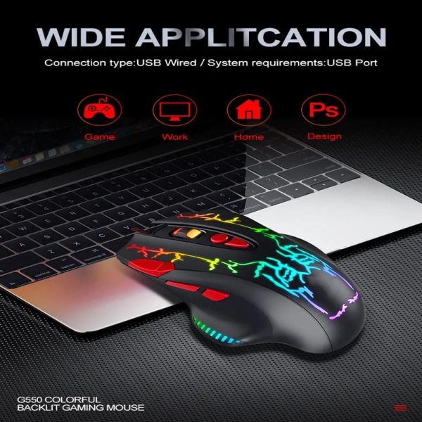 User-Defined Gaming Mouse