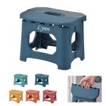 Folding Plastic Stool