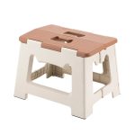 Compact Foldable Stool