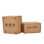 Custom Corrugated Cardboard Mailer Boxes